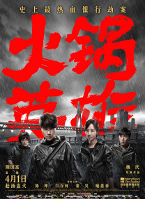 欧美国产日韩综合